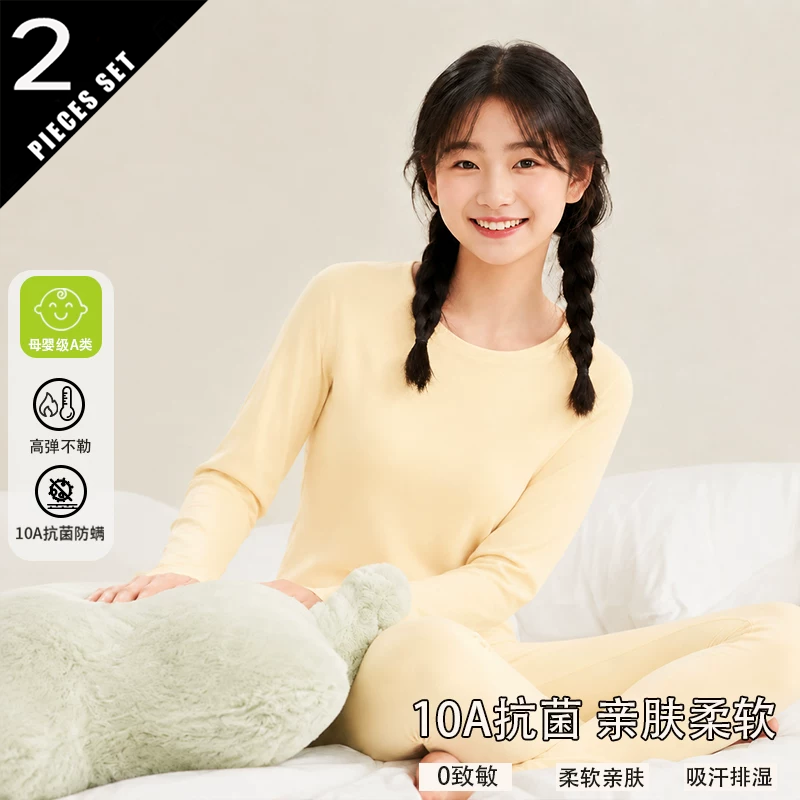 2026年秋冬用サーマル下着セット 女の子用衣料 女性用パジ - Winter Clothing Colors 2026 のレビューと価格